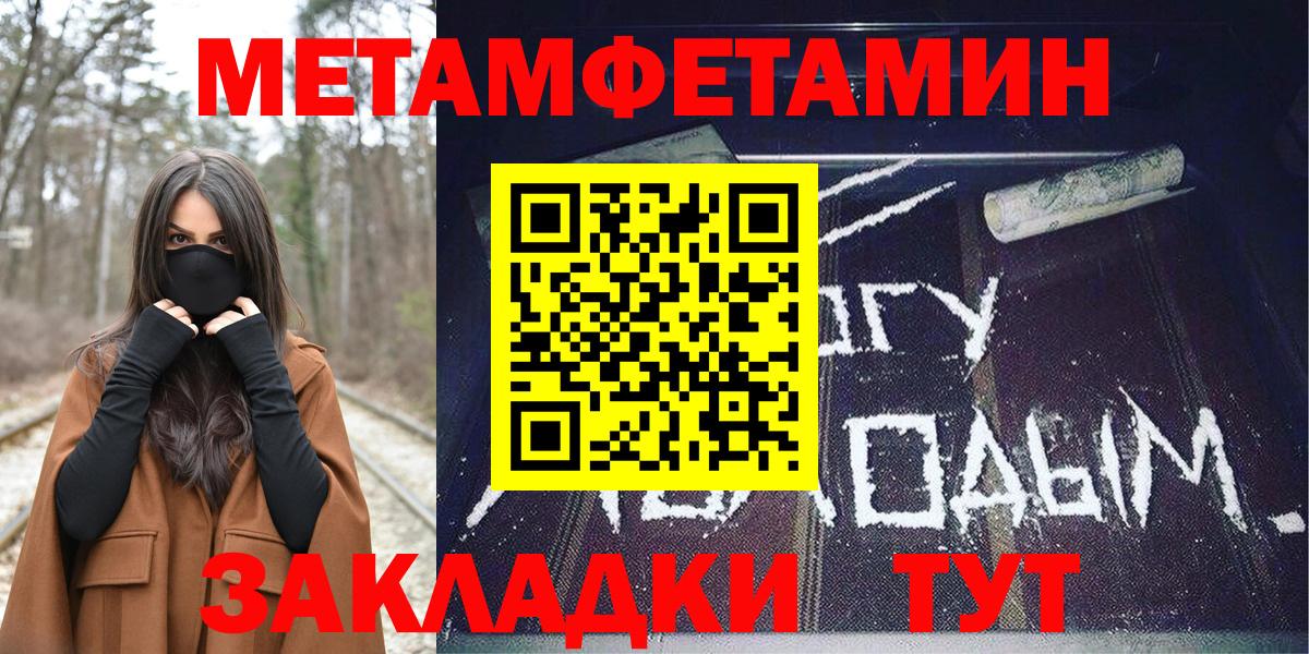 Amphetamine 98% Мирный