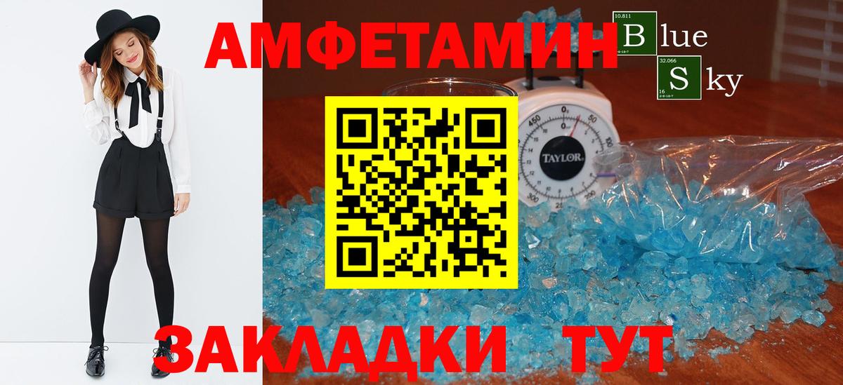 Амфетамин  mega сайт  Мирный  АМФЕТАМИН Розовый  Вход с VPN 