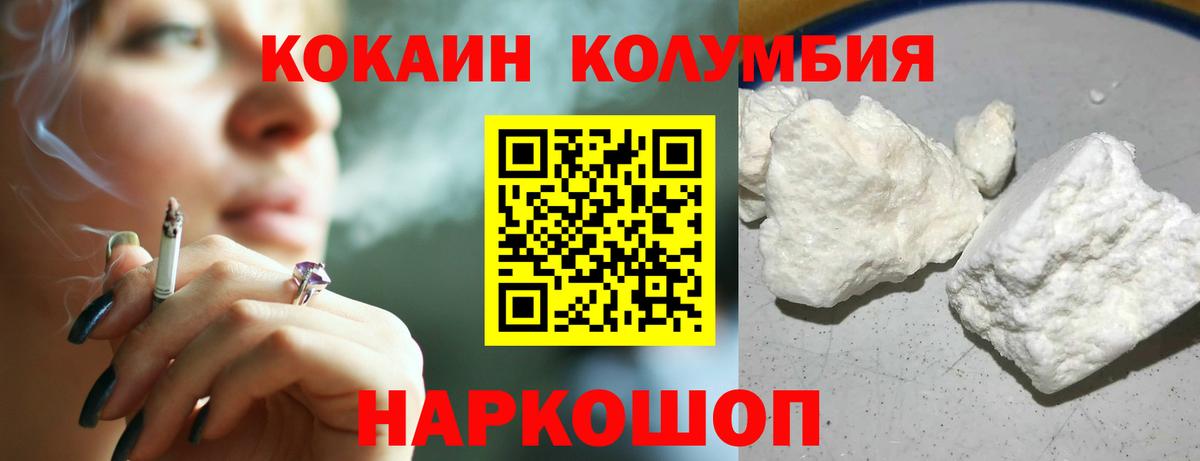 COCAIN Боливия Мирный