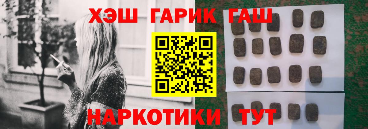 ГАШИШ AMNESIA HAZE Мирный