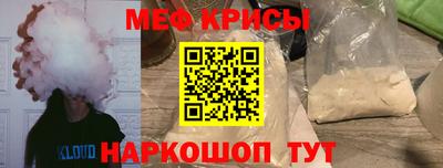 меф VHQ Будённовск