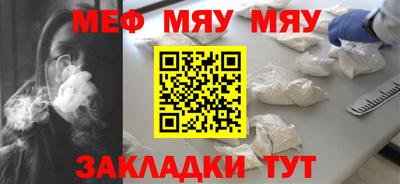 меф VHQ Будённовск