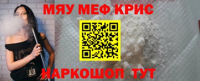 кокаин Бузулук