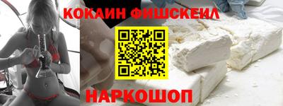 меф VHQ Будённовск