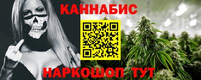 кокаин Бузулук