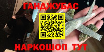 кокаин Бузулук