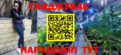 бошки Бугуруслан