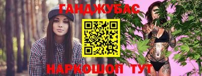 бошки Бугуруслан