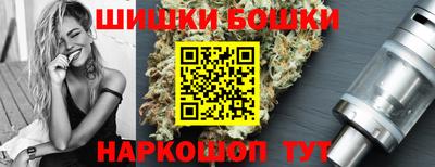 бошки Бугуруслан