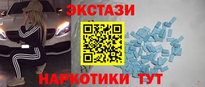 меф VHQ Будённовск