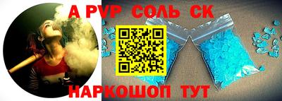 кокаин Бузулук