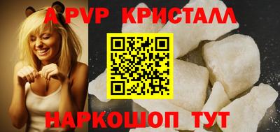 меф VHQ Будённовск