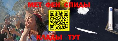 меф VHQ Будённовск