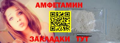 меф VHQ Будённовск