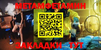 бошки Бугуруслан