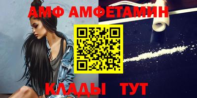 меф VHQ Будённовск
