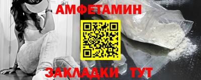 кокаин Бузулук