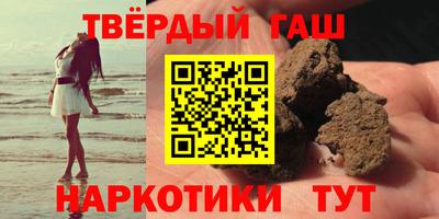 меф VHQ Будённовск