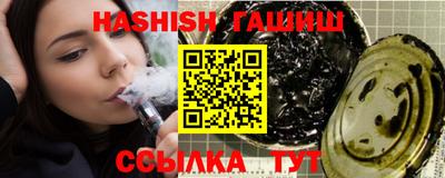 бошки Бугуруслан