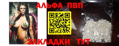 меф VHQ Будённовск