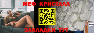 меф VHQ Будённовск