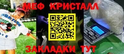 бошки Бугуруслан