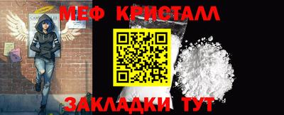 кокаин Бузулук