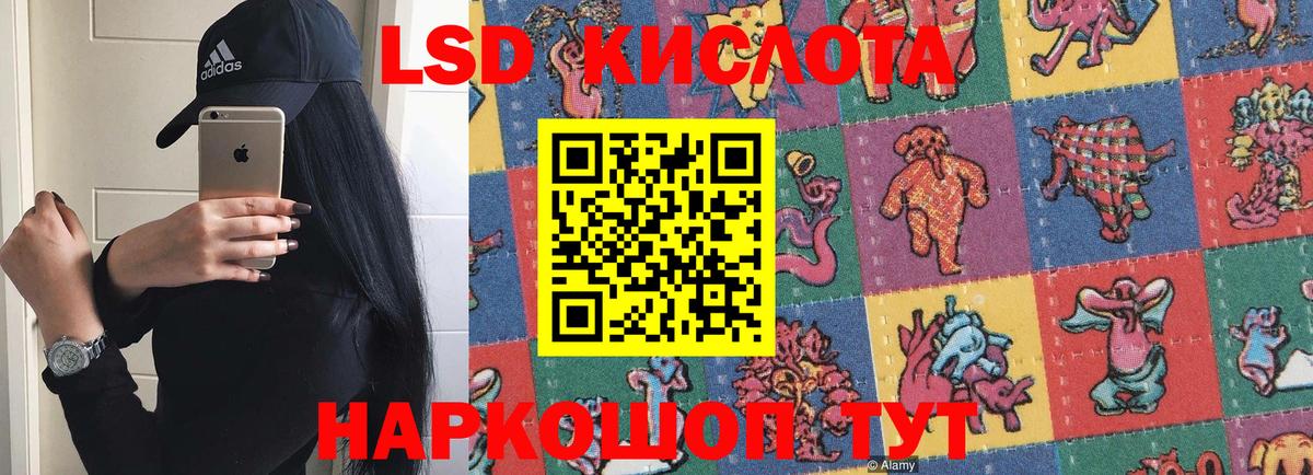 Лсд 25 экстази ecstasy  Вход с VPN  Мирный  ЛСД экстази ecstasy 