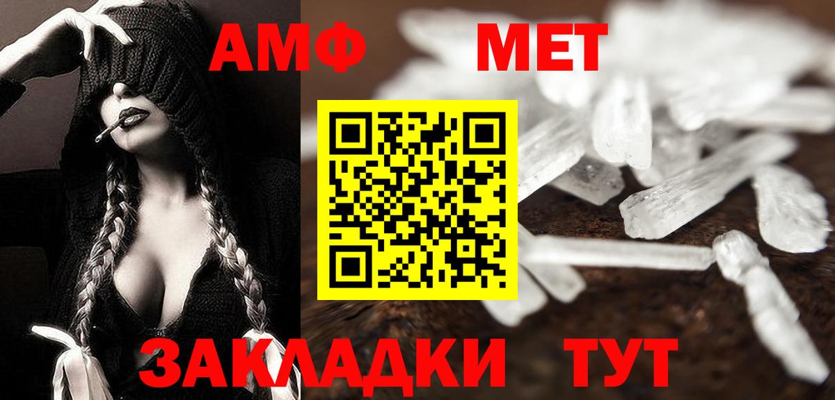 Метамфетамин пудра  Вход с VPN  Мирный 