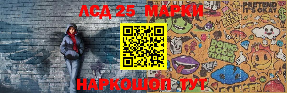 Марки N-bome  Вход с VPN  Марки 25I-NBOMe 1,5мг  Мирный  Марки 25I-NBOMe 1,5мг 