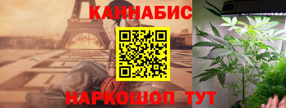 Шишки марихуана LSD WEED  Канабис THC 21%  МАРИХУАНА конопля  Вход с VPN  Мирный 
